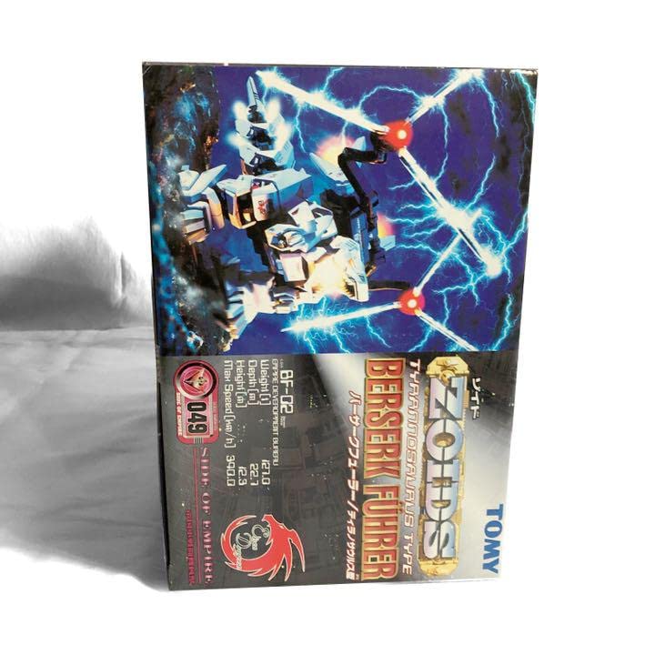 TOMY トミー ZOIDS 未組立 シュトゥルムテュラン 換装セット